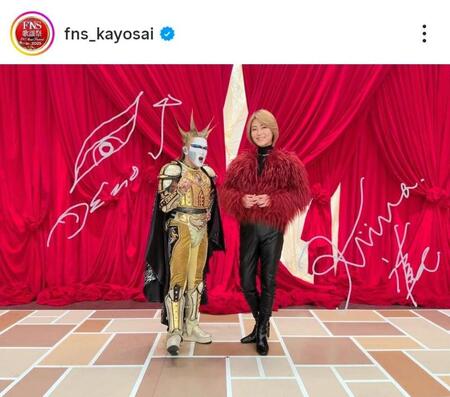　ＦＮＳ歌謡祭のインスタグラム＠ｆｎｓ＿ｋａｙｏｓａｉより 