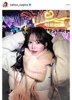 齊藤なぎさのインスタグラム＠ｓａｉｔｏｕ＿ｎａｇｉｓａから