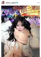 齊藤なぎさのインスタグラム＠ｓａｉｔｏｕ＿ｎａｇｉｓａから