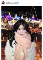 齊藤なぎさのインスタグラム＠ｓａｉｔｏｕ＿ｎａｇｉｓａから