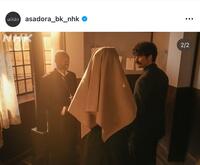 　「ばけばけ」公式インスタグラム＠ａｓａｄｏｒａ＿ｂｋ＿ｎｈｋより