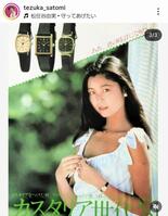 手塚理美のインスタグラム＠ｔｅｚｕｋａ＿ｓａｔｏｍｉより 