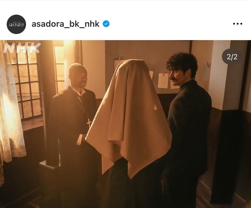 　「ばけばけ」公式インスタグラム＠ａｓａｄｏｒａ＿ｂｋ＿ｎｈｋより