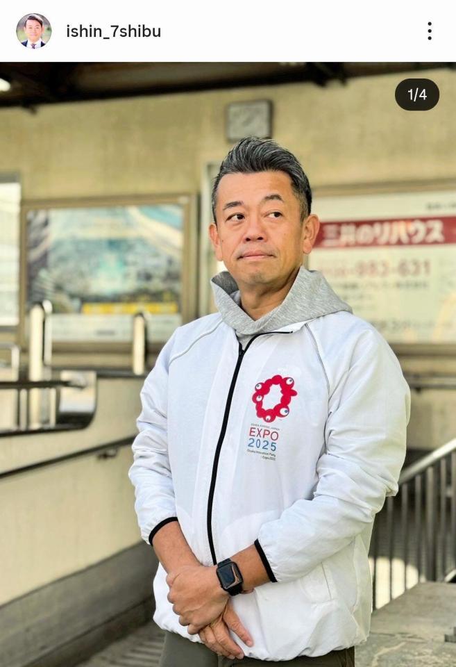 奥下剛光議員のインスタグラム＠ｉｓｈｉｎ＿７ｓｈｉｂｕ（１０月２５日付）より 