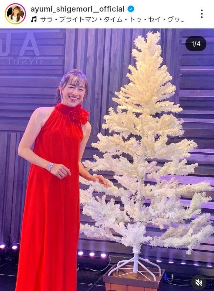 茂森あゆみのインスタグラム＠ａｙｕｍｉ＿ｓｈｉｇｅｍｏｒｉ＿＿ｏｆｆｉｃｉａｌより 