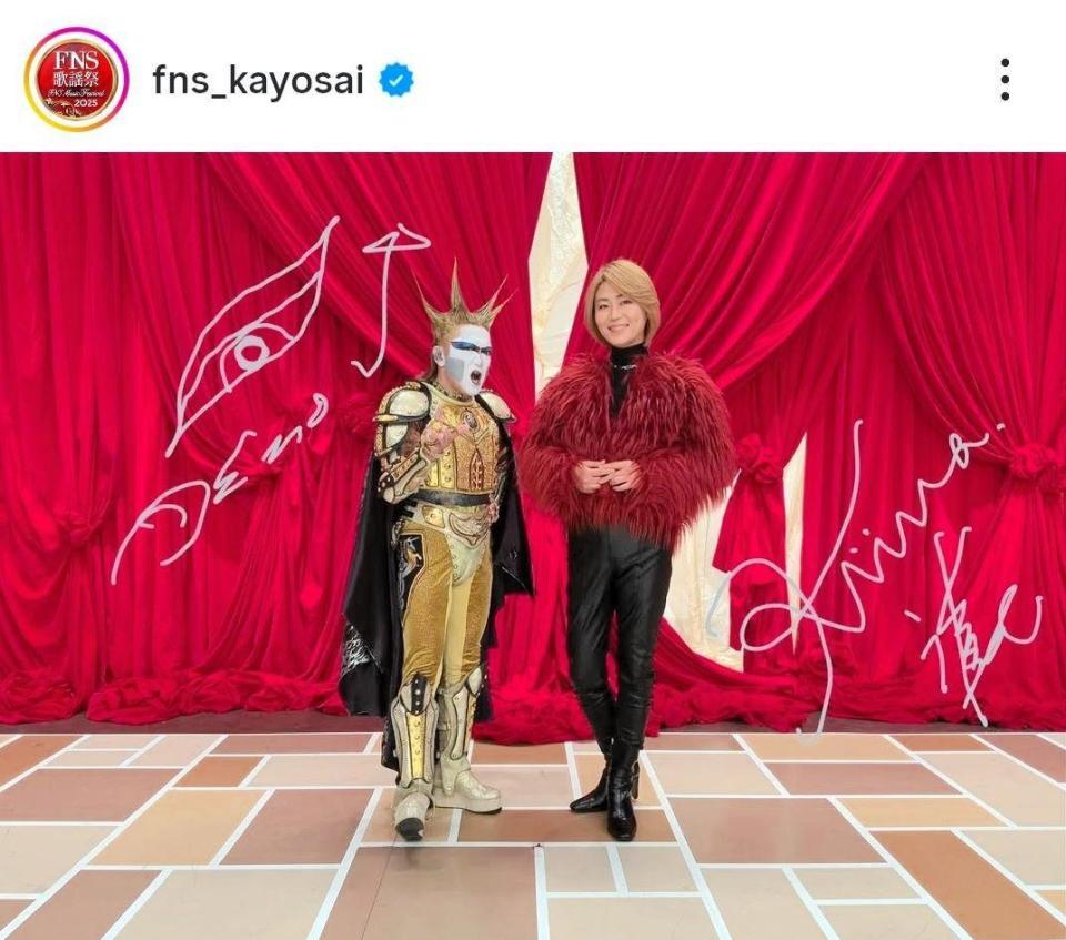 　ＦＮＳ歌謡祭のインスタグラム＠ｆｎｓ＿ｋａｙｏｓａｉより 