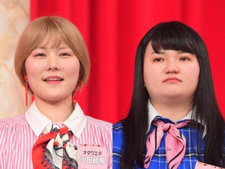 　オダウエダ・小田結希（左）と植田紫帆