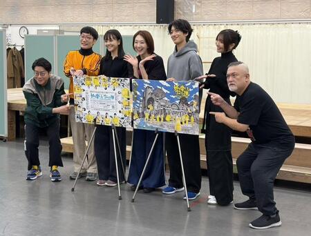 　取材会に出席した（左から）男性ブランコの浦井のりひろ、平井まさあき、松井愛莉、紅ゆずる、水田航生、山崎真実、後藤ひろひと