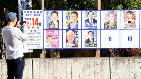 　静岡県伊東市内に掲示された市長選の候補者ポスター