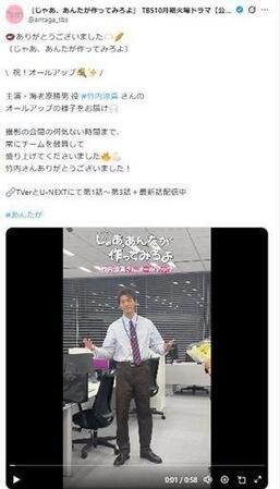 　「じゃあ、あんたが作ってみろよ」の公式Ｘ＠ａｎｔａｇａ＿ｔｂｓより