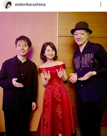 　辛島美登里のインスタグラム＠ｍｉｄｏｒｉｋａｒａｓｈｉｍａ（１２月８日付）より 