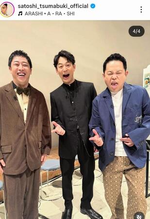 　スタジオで共演したダイアン・津田（右）とノリノリでゴイゴイスー！妻夫木聡のインスタグラム＠ｓａｔｏｓｈｉ＿ｔｓｕｍａｂｕｋｉ＿ｏｆｆｉｃｉａｌｙｏｒｉ  