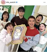 　「あさイチ」のインスタグラム＠ｎｈｋ＿ａｓａｉｃｈｉから