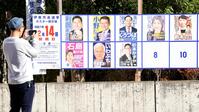 　静岡県伊東市内に掲示された市長選の候補者ポスター