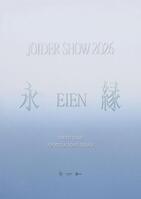 　ＪＯ１が開催を発表した東阪ドーム公演「ＪＯ１ＤＥＲ　ＳＨＯＷ　２０２６　‘ＥＩＥＮ　永縁‘」のビジュアル　©ＬＡＰＯＮＥ　ＥＮＴＥＲＴＡＩＮＭＥＮＴ 