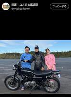 　開運！なんでも鑑定団の公式Ｘ（＠ｔｖｔｏｋｙｏ＿ｋａｎｔｅｉ）より