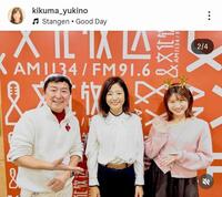 　菊間千乃氏のインスタグラム＠ｋｉｋｕｍａ＿ｙｕｋｉｎｏより