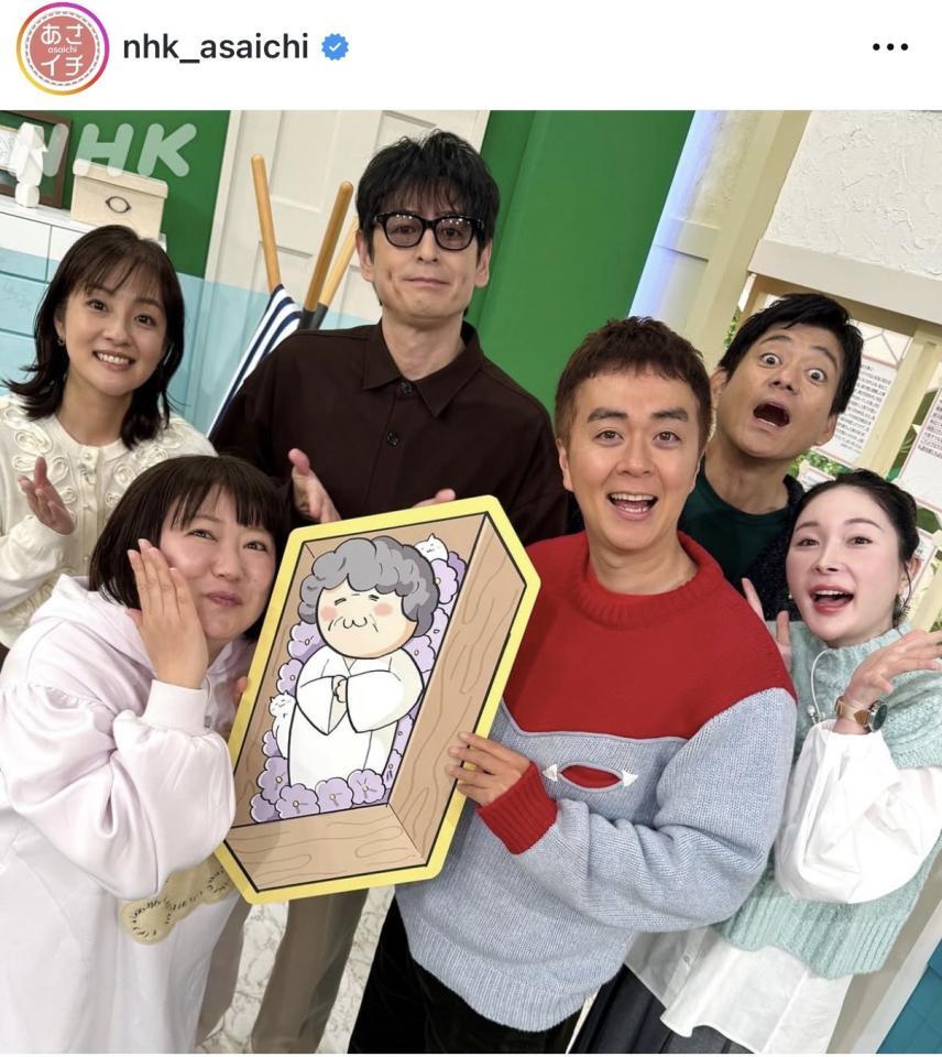 　「あさイチ」のインスタグラム＠ｎｈｋ＿ａｓａｉｃｈｉから