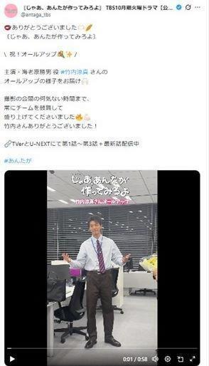 　「じゃあ、あんたが作ってみろよ」の公式Ｘ＠ａｎｔａｇａ＿ｔｂｓより