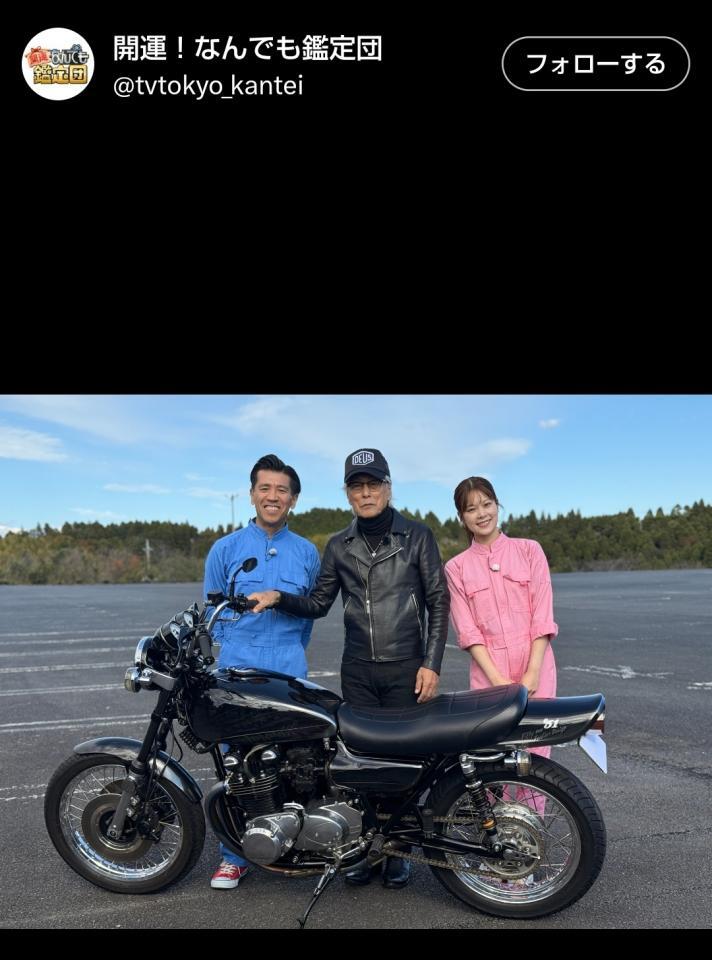 　開運！なんでも鑑定団の公式Ｘ（＠ｔｖｔｏｋｙｏ＿ｋａｎｔｅｉ）より