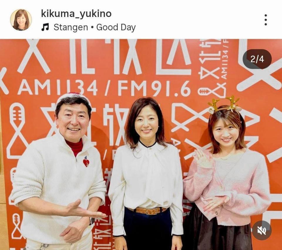 　菊間千乃氏のインスタグラム＠ｋｉｋｕｍａ＿ｙｕｋｉｎｏより