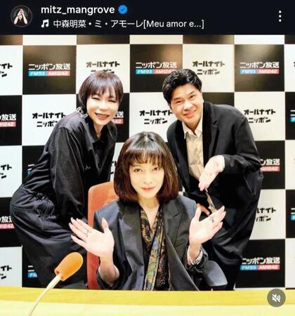 　ミッツ・マングローブのインスタグラム＠ｍｉｔｚ＿ｍａｎｇｒｏｖｅから