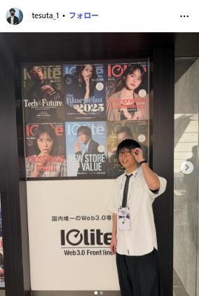 　テスタ氏のインスタグラム＠ｔｅｓｕｔａ＿１から