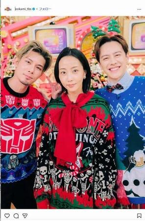 「ハマダ歌謡祭　オオカミ少年」インスタグラム＠ｏｏｋａｍｉ＿ｔｂｓ