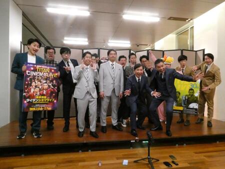 　撮影に応じる（前列右から）太田光、田中裕二