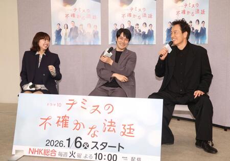 　トークで盛り上がる（左から）鳴海唯、松山ケンイチ、遠藤憲一（撮影・石井剣太郎）