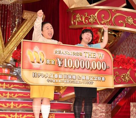 　９代目女王に輝きガッツポーズを決めるニッチェの江上敬子（左）と近藤くみこ（撮影・開出牧）