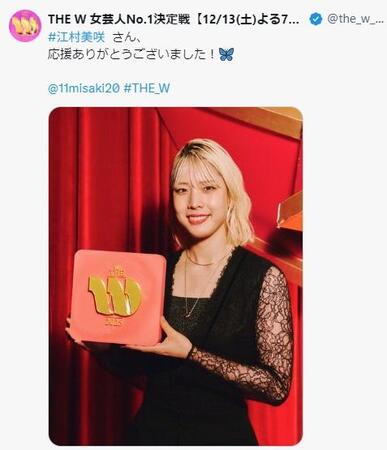 ＴＨＥ　Ｗの公式Ｘ＠ｔｈｅ＿ｗ＿ｎｔｖより