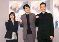 　共演する（左から）鳴海唯、松山ケンイチ、遠藤憲一（撮影・石井剣太郎）