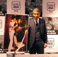 　撮影に応じる舘ひろし