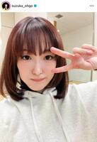 衝撃のサプライズ女優。大後寿々花のインスタグラム＠ｓｕｚｕｋａ＿ｏｈｇｏより