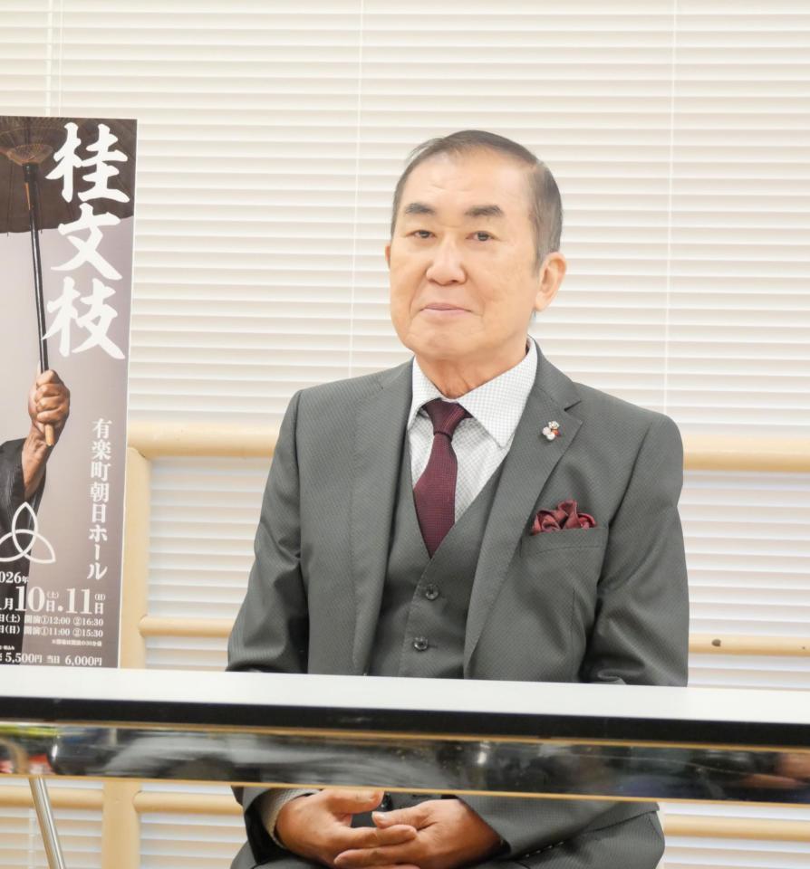 　会見に出席した桂文枝