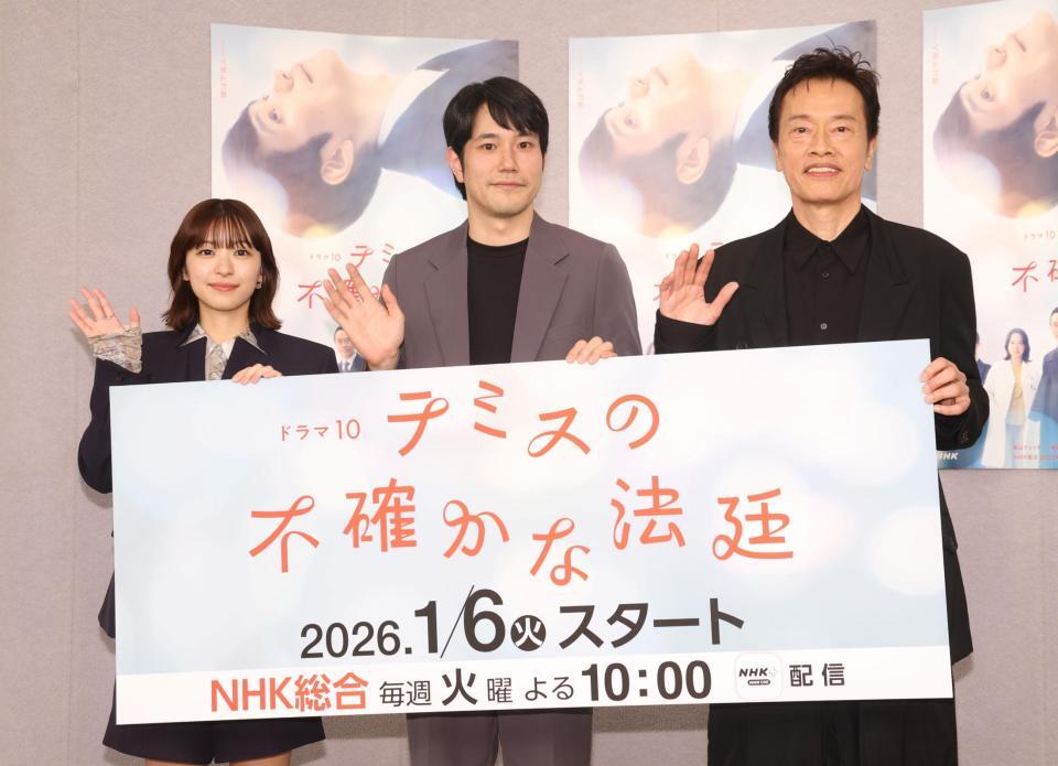 　手を振る（左から）鳴海唯、松山ケンイチ、遠藤憲一（撮影・石井剣太郎）