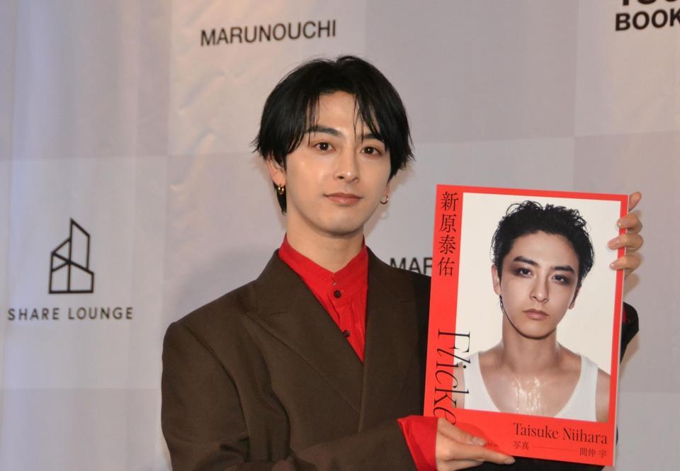 　ファースト写真集「Ｆｌｉｃｋｅｒ」発売記念イベント取材会に登場した新原泰佑