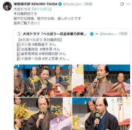 　津田健次郎のＸ＠ｔｓｕｄａ＿ｋｅｎより。左下が津田