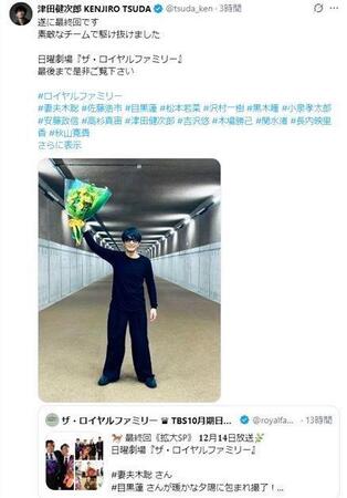 　津田健次郎のＸ＠ｔｓｕｄａ＿ｋｅｎより