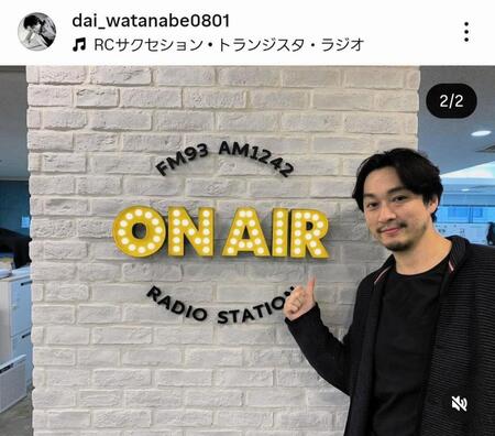 　渡辺大のインスタグラム＠ｄａｉ＿ｗａｔａｎａｂｅ０８０１（１１月５日付）より