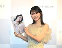 　写真集をアピールするいけちゃん