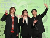 　客席に手を振る（左から）Ｍｒｓ．ＧＲＥＥＮ　ＡＰＰＬＥの藤沢涼架、大森元貴、若井滉斗（撮影・持木克友）