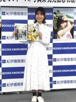 　お気に入りのページを見せる藤﨑ゆみあ