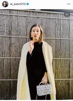 加藤あいのインスタグラム＠ａｉ＿ｋａｔｏ１２１２より