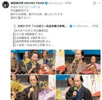 　津田健次郎のＸ＠ｔｓｕｄａ＿ｋｅｎより。左下が津田