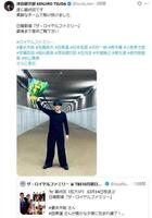 　津田健次郎のＸ＠ｔｓｕｄａ＿ｋｅｎより