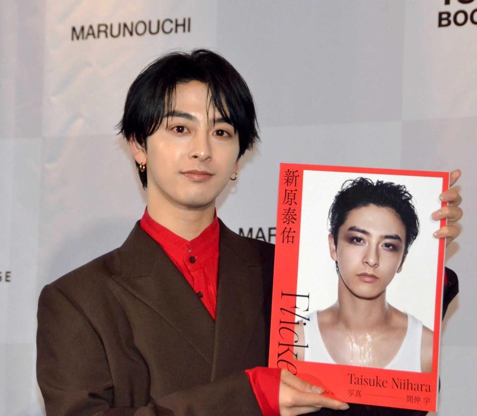 　写真集発売記念イベント取材会に登場した新原泰佑