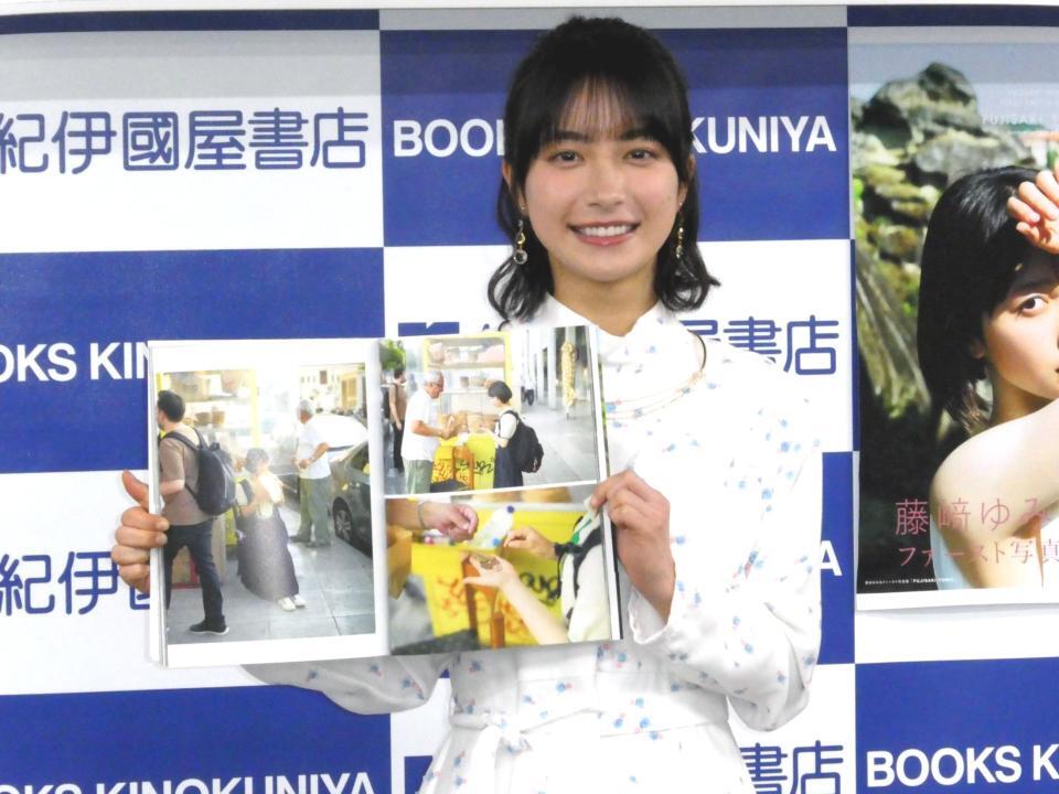 　お気に入りのページを見せる藤﨑ゆみあ