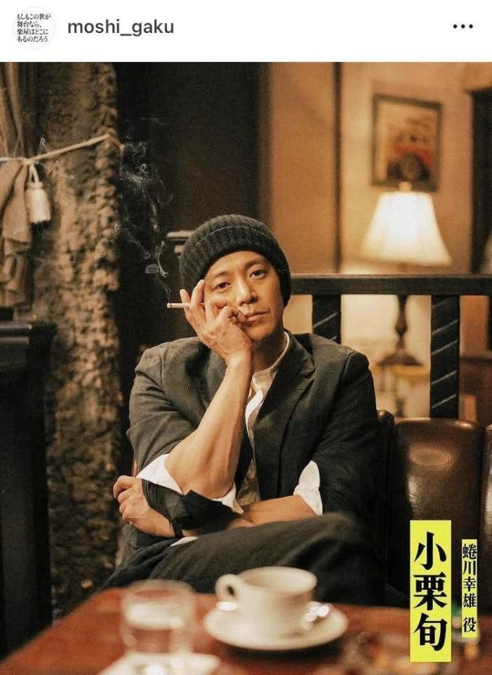 　「もしもこの世が舞台なら、楽屋はどこにあるのだろう」の公式インスタグラム＠ｍｏｓｈｉ＿ｇａｋｕより